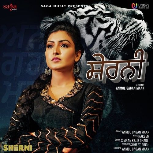 Sherni Anmol Gagan Maan Mp3 Song Free Download