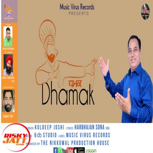 Dhamak Kuldeep Joshi Mp3 Song Free Download