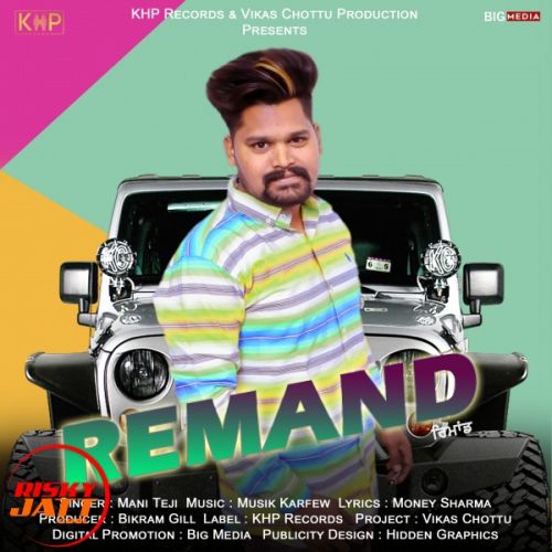 Remand Mani Teji Mp3 Song Free Download