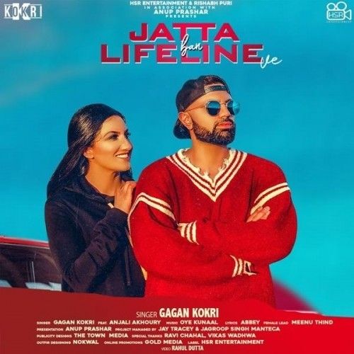 Jatta Ban Lifeline Ve Gagan Kokri Mp3 Song Free Download