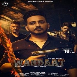 Wardaat Kamal Khaira Mp3 Song Free Download