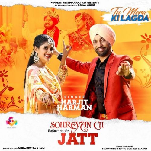 Sohreyan Ch Jatt Harjit Harman Mp3 Song Free Download