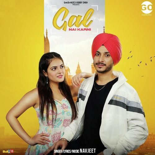 Gal Nai Karni Navjeet Mp3 Song Free Download