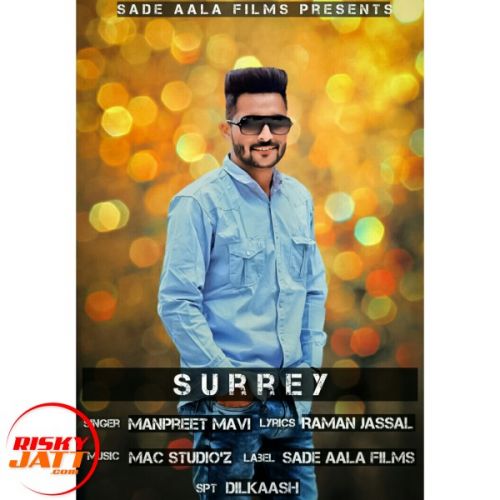 Surrey Manpreet Mavi Mp3 Song Free Download