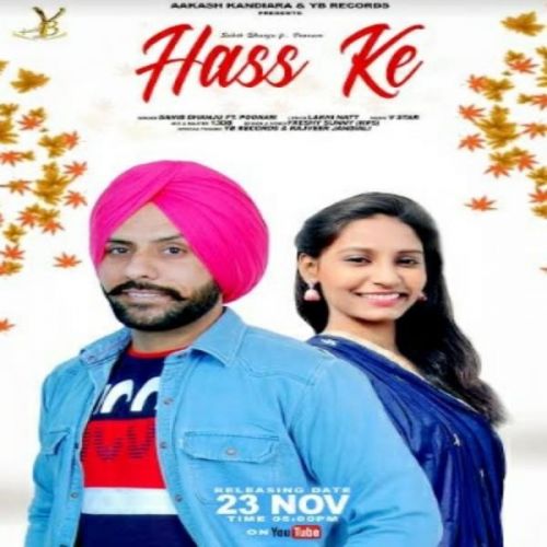 Hass Ke Sahib Dhanju, Poonam Mp3 Song Free Download