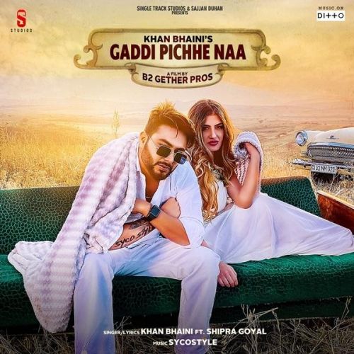 Gaddi Pichhe Naa Khan Bhaini, Shipra Goyal Mp3 Song Free Download