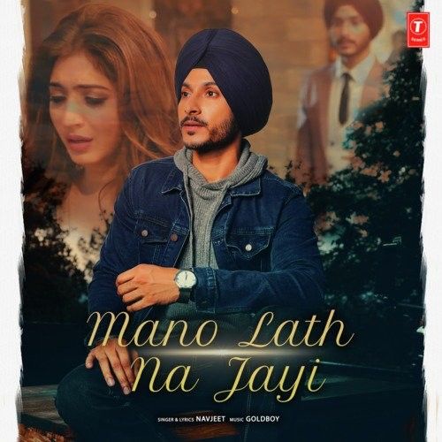 Mano Lath Na Jayi Navjeet Mp3 Song Free Download