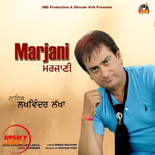 Marjani Lakhwinder Lakha Mp3 Song Free Download