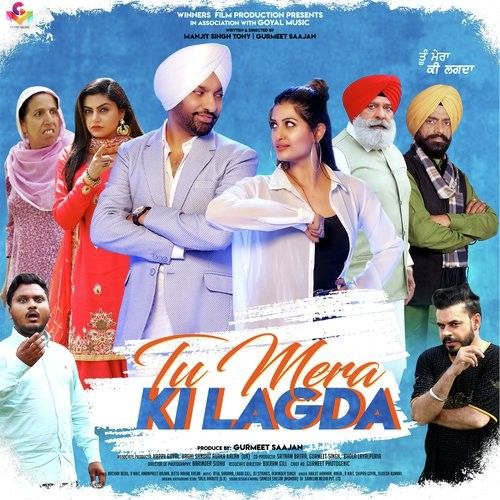 Hawa Cho Ninja Mp3 Song Free Download