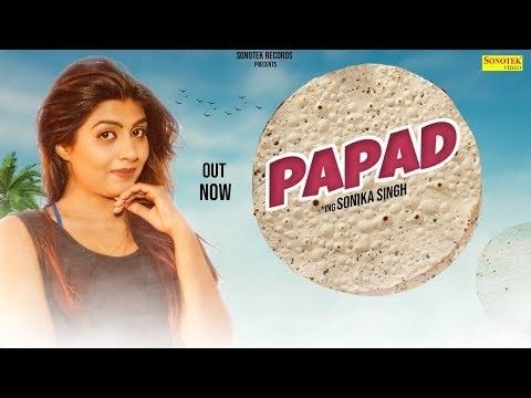 Papad Raj Mawar, GD Kaur Mp3 Song Free Download