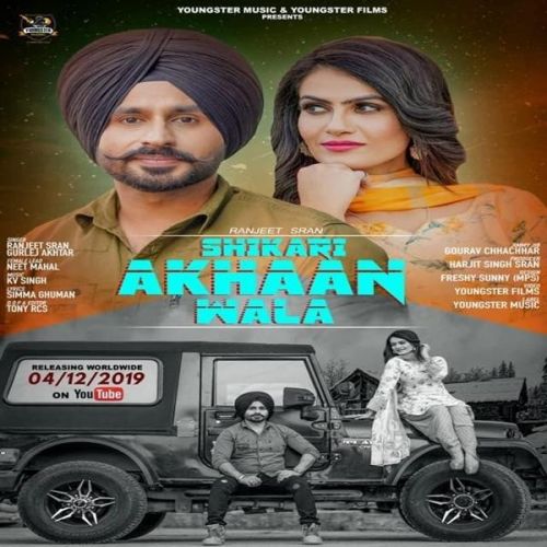 Shikari Akhaan Wala Ranjeet Sran, Gurlej Akhtar Mp3 Song Free Download