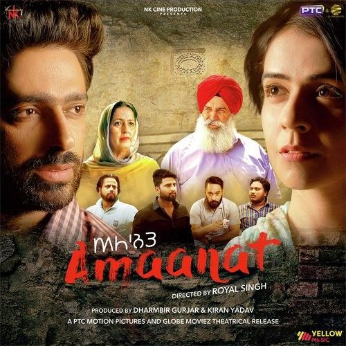 Amaanat Title Track Krishna Beura Mp3 Song Free Download