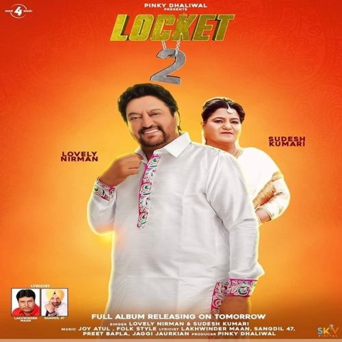 Lalkare Lovely Nirman, Sudesh Kumari Mp3 Song Free Download