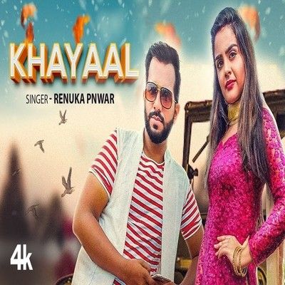 Khayaal Renuka Pnwar Mp3 Song Free Download