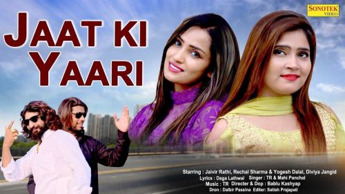 Jaat Ki Yaari UK Haryanvi Mp3 Song Free Download