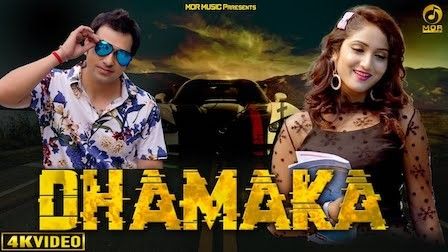 Dhamaka Raju Punjabi, Ruchika Jangid Mp3 Song Free Download