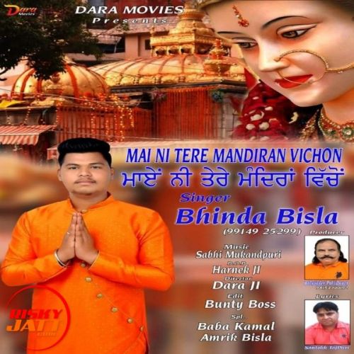 Mai Ni Tere Mandiran Vichon Bhinda Bisla Mp3 Song Free Download