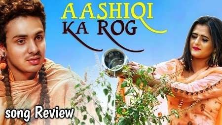 Aashiqi Ka Rog Diler Kharkiya Mp3 Song Free Download