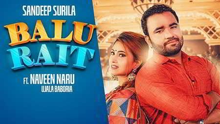 Balu Rait Sandeep Surila Mp3 Song Free Download