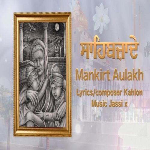 Sahibzade Mankirt Aulakh Mp3 Song Free Download