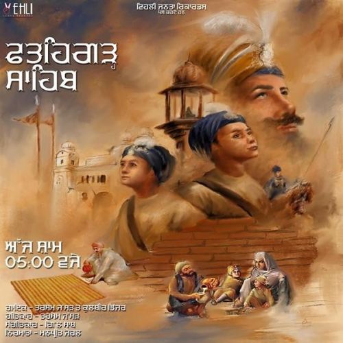 Fatehgarh Sahib Tarsem Jassar, Kulbir Jhinjer Mp3 Song Free Download