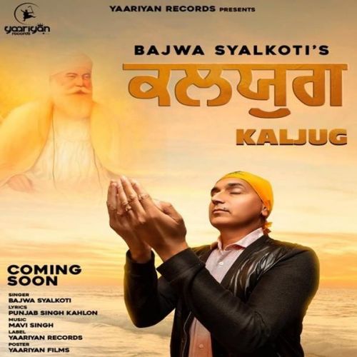 Kaljug Bajwa Syalkoti Mp3 Song Free Download