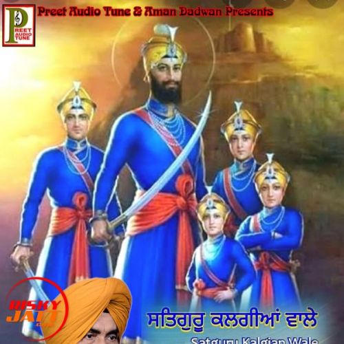 Mere Satguru Kalgian Wale Nimma Kaler Mp3 Song Free Download