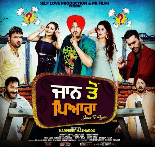 Jaan Toh Pyara Inderjit Nikku, Rai Jujhar and others... full album mp3 songs download