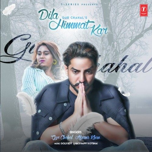 Dila Himmat Kar Gur Chahal, Afsana Khan Mp3 Song Free Download
