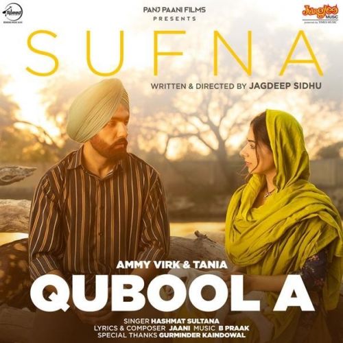 Qubool A (Sufna) Hashmat Sultana Mp3 Song Free Download