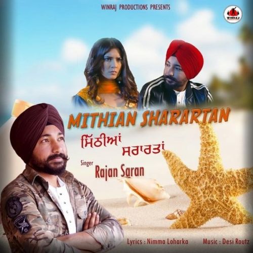 Mithiyan Sharartan Rajan Saran Mp3 Song Free Download