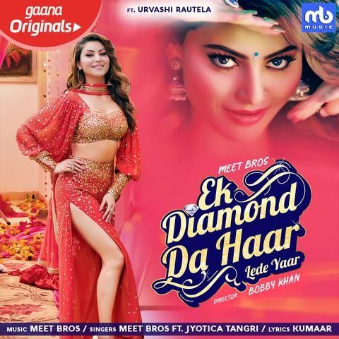 Ek Diamond Da Haar Lede Yaar Jyotica Tangri,  Meet Bros Mp3 Song Free Download