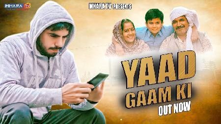 Yaad Gam Ki Ruchika Jangid, Jatan Jeet Mp3 Song Free Download