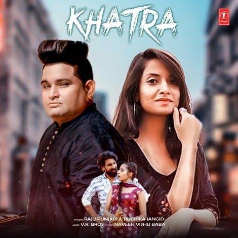 Khatra Raju Punjabi, Ruchika Jangid Mp3 Song Free Download