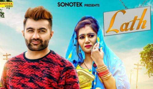 Lath Amit Dhull , Anu Kadyan Mp3 Song Free Download