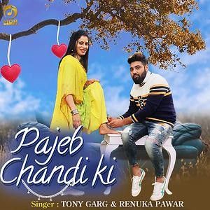 Pajeb Chandi Ki Tony Garg, Renuka Pawar Mp3 Song Free Download