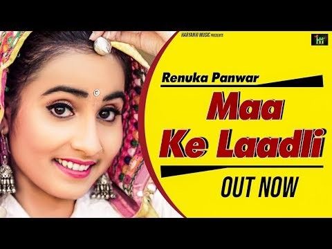 Maa Ki Laadli Renuka Panwar Mp3 Song Free Download
