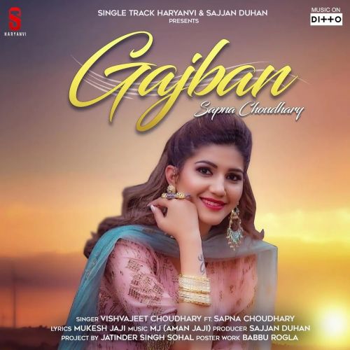 Gajban Pani Ne Chali Sapna Choudhary, Vishvajeet Choudhary Mp3 Song Free Download