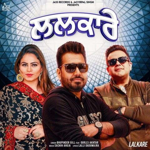 Lalkare Gurlej Akhtar, Bhupinder Gill Mp3 Song Free Download