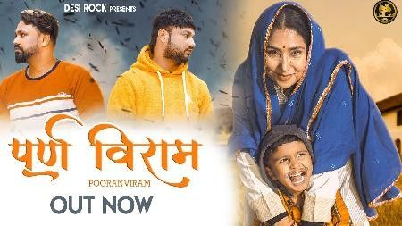 Pooran Viram Akki Aryan Mp3 Song Free Download