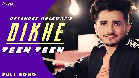 Dikhe Teen Teen Devender Ahlawat Mp3 Song Free Download