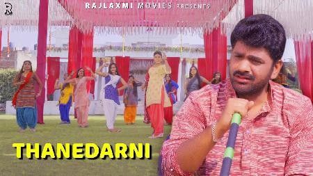 Thanedarni Sameer Vedwan Mp3 Song Free Download