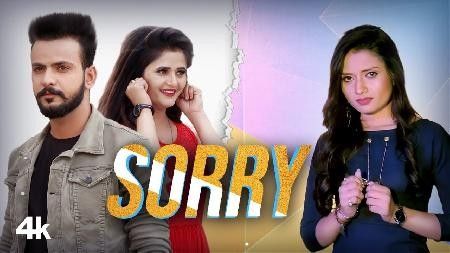 Sorry Ruchika Jangid Mp3 Song Free Download