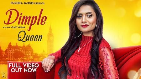 Dimple Queen Ruchika Jangid Mp3 Song Free Download