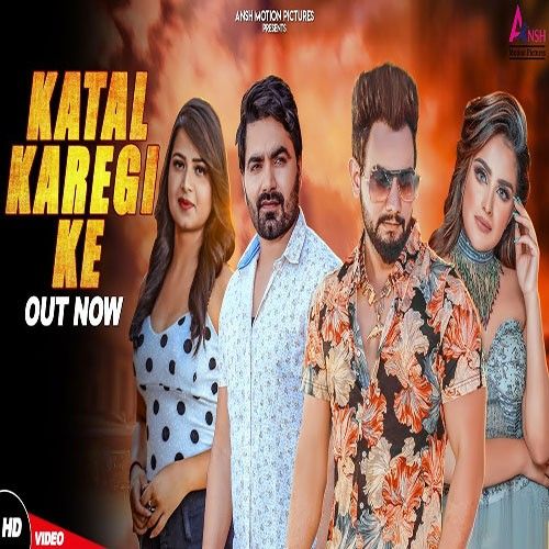 Katal Karegi Ke RB Gujjar Mp3 Song Free Download