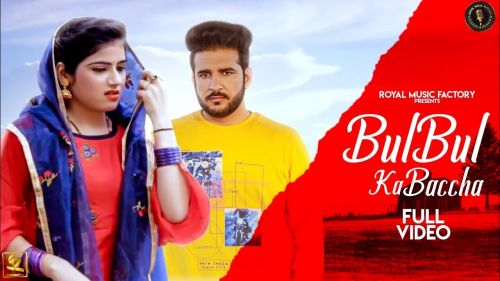 BulBul Ke Bcche TR, Anjali Raj Mp3 Song Free Download