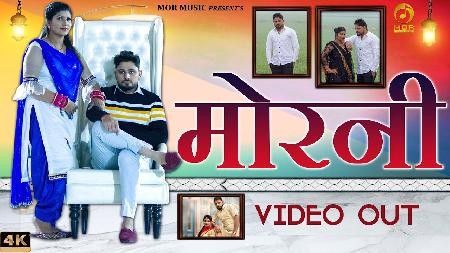 Morni Raju Punjabi Mp3 Song Free Download