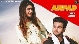 Anpadh Tarun, Mahi Panchal Mp3 Song Free Download