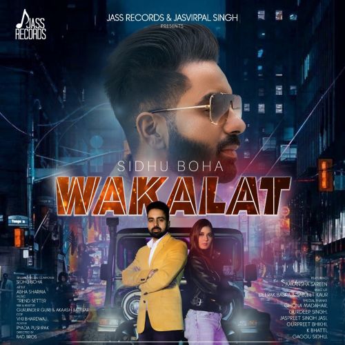 Wakalat Sidhu Boha Mp3 Song Free Download