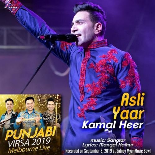 Asli Yaar (Punjabi Virsa 2019) Kamal Heer Mp3 Song Free Download